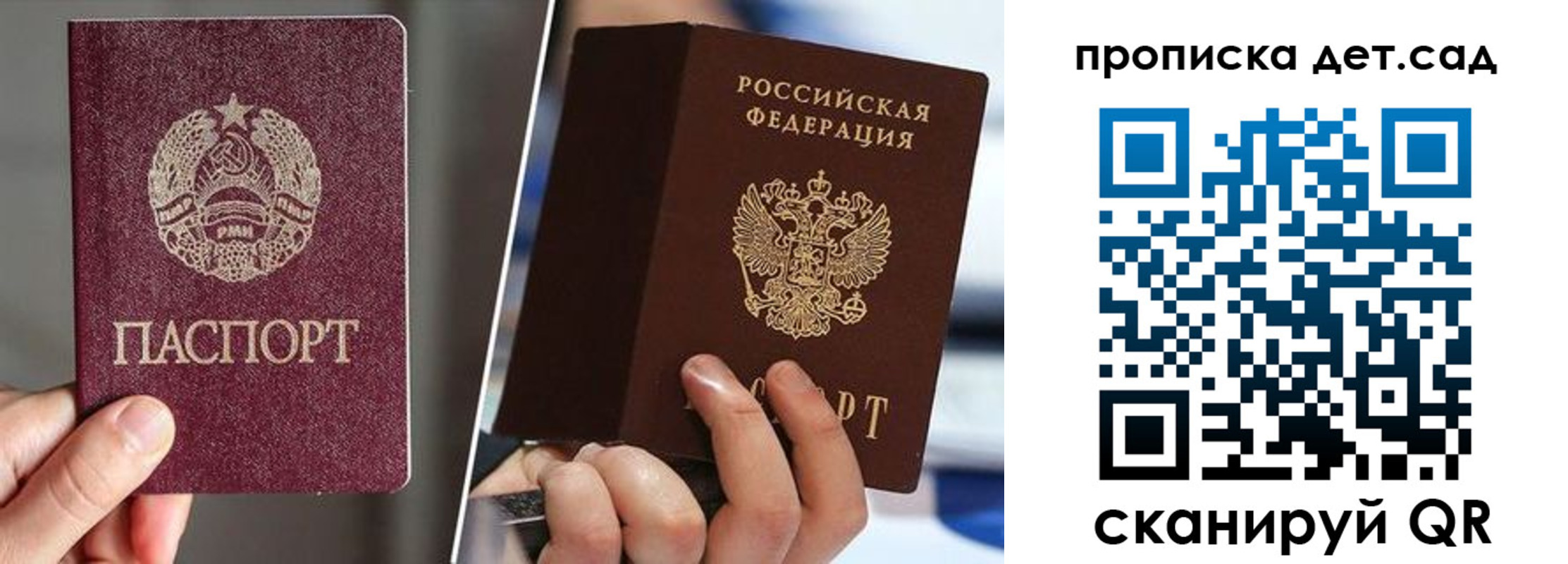 прописка поиск в Семёнове