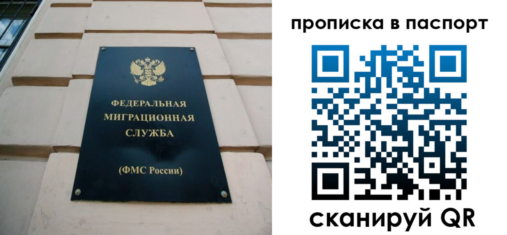 найти адрес прописки в Семёнове